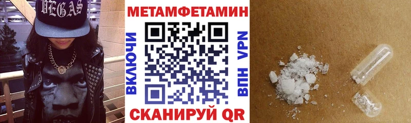 АМФ Premium  Опочка 