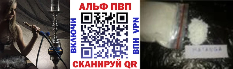 darknet как зайти  Опочка  Альфа ПВП крисы CK  где можно купить  