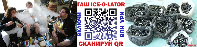 ГАШ Cannabis  сайты даркнета официальный сайт  Опочка 
