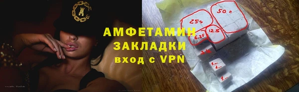 винт Алзамай