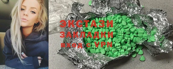 шишки Алексин
