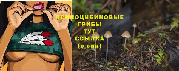 бутик Абинск