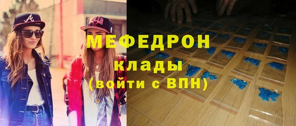 MESCALINE Абдулино