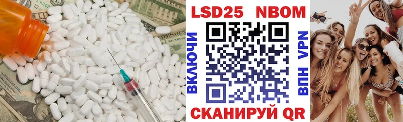 LSD-25 экстази кислота  купить наркотики цена  Опочка 