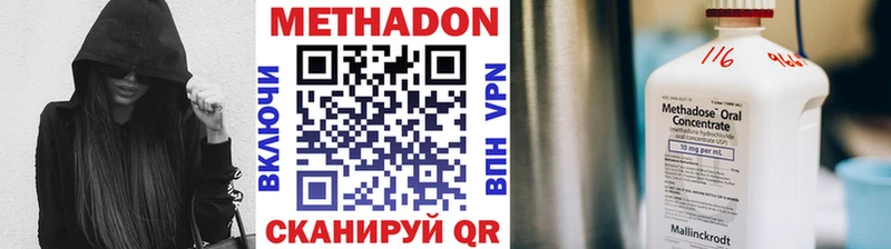 дарк нет состав  Опочка  МЕТАДОН VHQ 