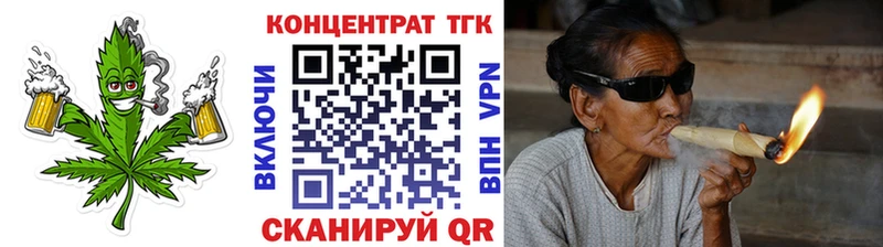 Дистиллят ТГК вейп  mega ССЫЛКА  Опочка 